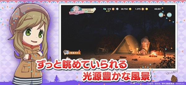 摇曳露营游戏图3