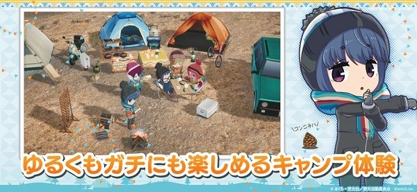 摇曳露营游戏图2