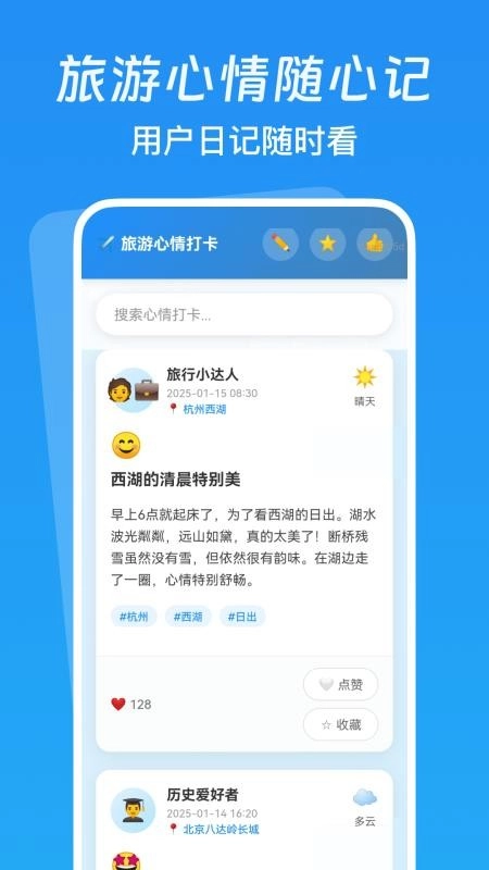 低价航班追踪图3