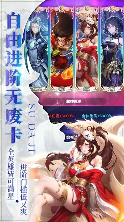 战神之决战西伯利亚游戏图4