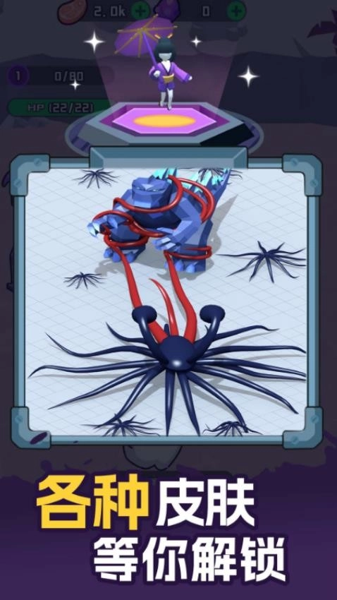 外星人入侵计划游戏图4