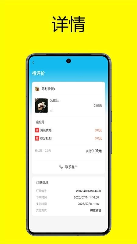 绅士购商家手机版图4