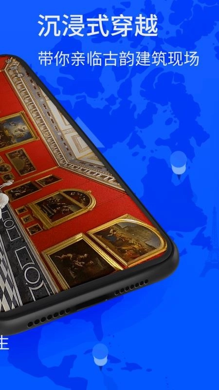 北斗找找卫星导航图4