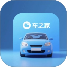 爱车之家最新版
