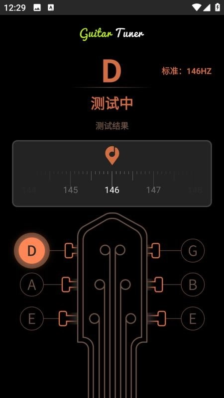 尤克里里吉他调音器