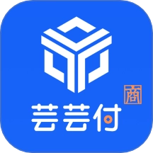 芸芸商管最新版