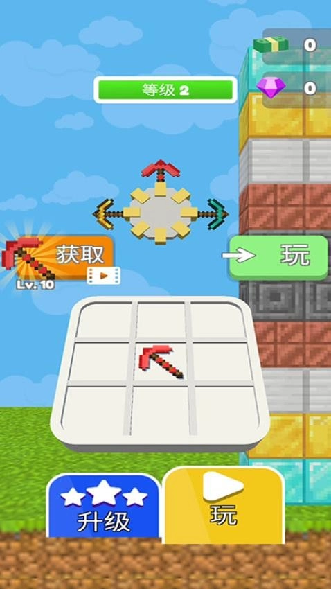 挖矿我最快游戏(3)