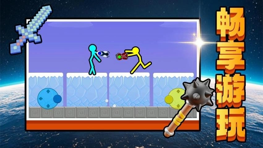 冠军之剑游戏图1