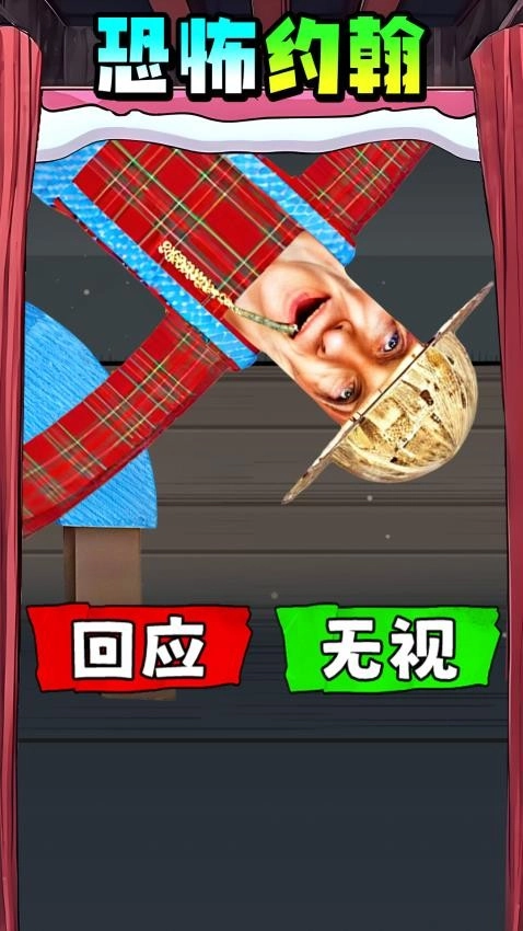 找出十处悬疑游戏截图2