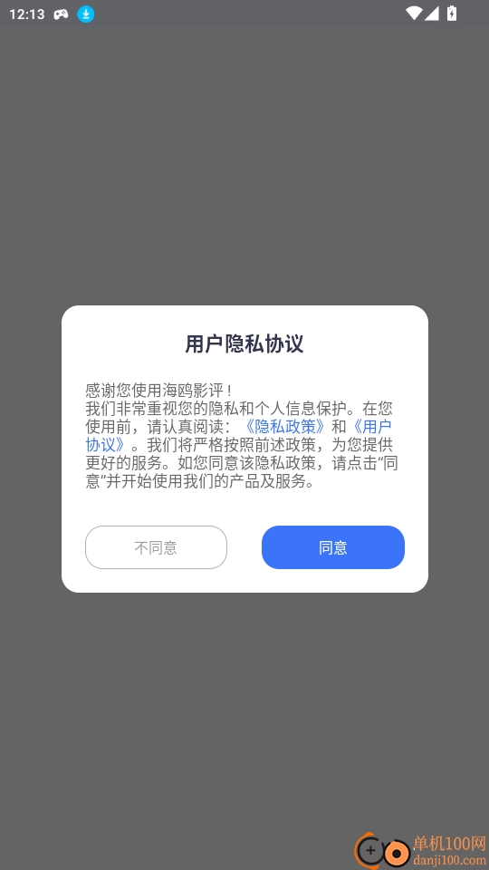 海鸥影评最新版