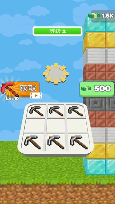 挖矿我最快游戏(2)