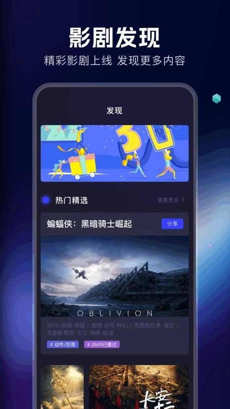 海鸥影评最新版