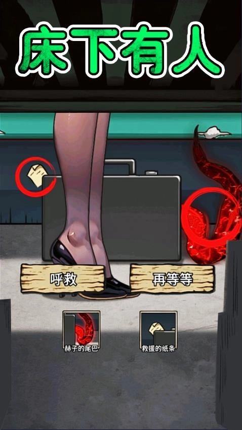 找出十处悬疑游戏截图0