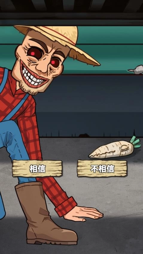 找出十处悬疑游戏截图4