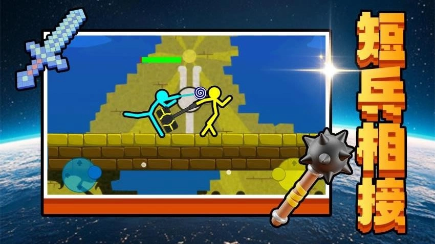 冠军之剑游戏图3