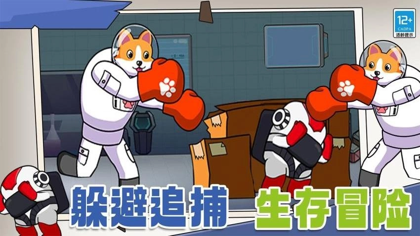 狼人杀潜行大师游戏