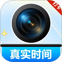 水印相机免费打卡精灵软件