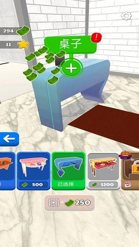 沉浸式洗地毯游戏