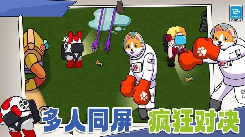 狼人杀潜行大师游戏