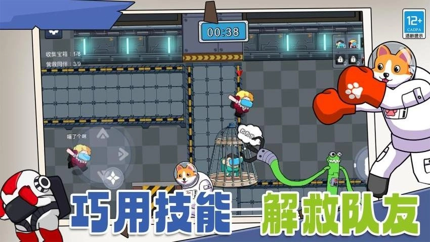 狼人杀潜行大师游戏