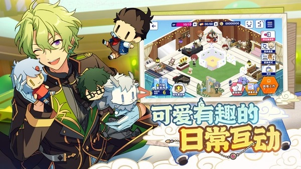 偶像梦幻祭2国际版