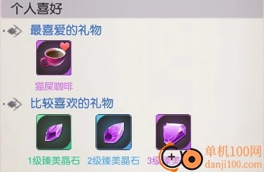 塞尔之光小米版