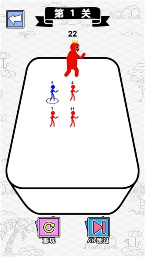 机智的火柴人游戏截图4