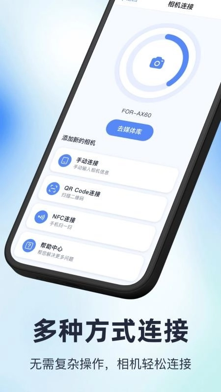 memorymobile手机版2