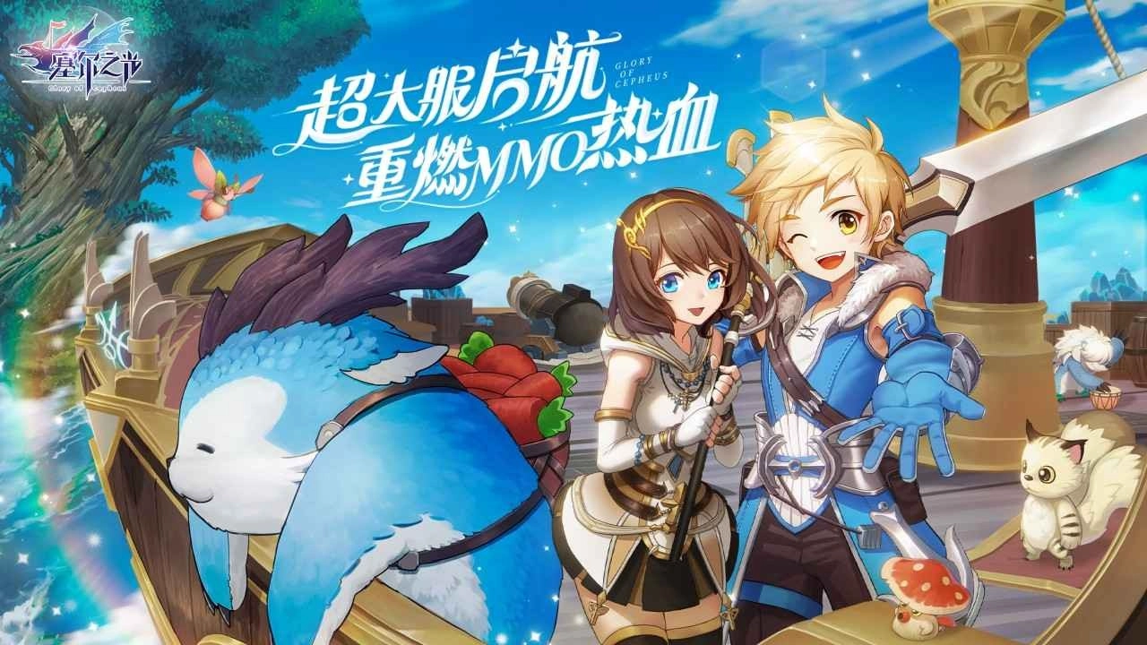 塞尔之光小米版截图0