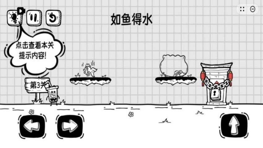 根本难不倒我游戏(2)