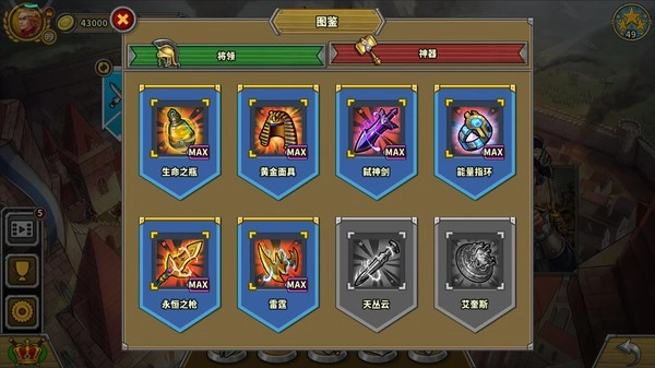 欧陆战争5帝国小米版图3