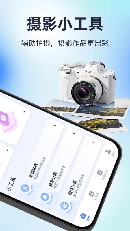 memorymobile手机版4