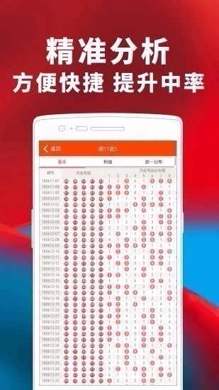 767老版图1