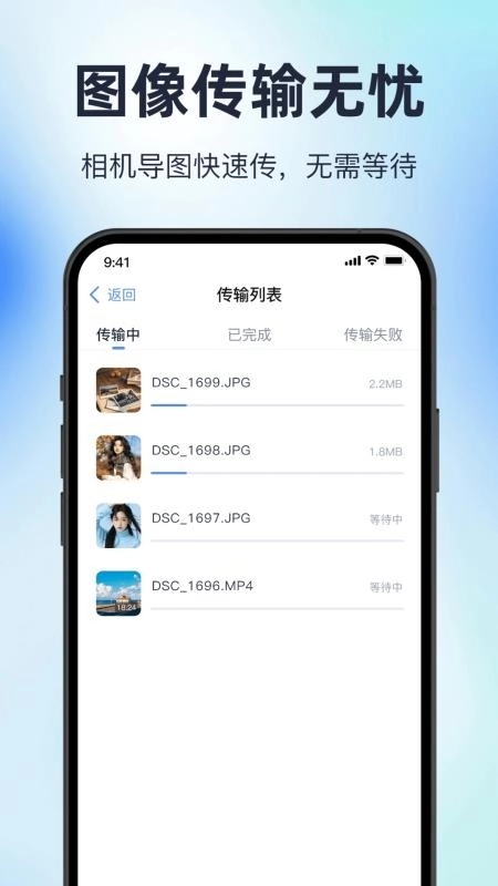 memorymobile手机版1