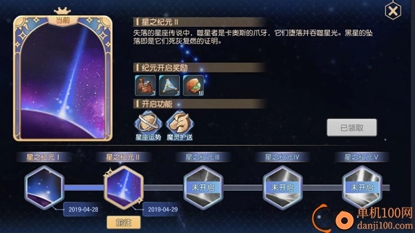 塞尔之光小米版