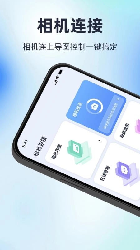 memorymobile手机版