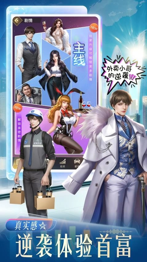 星痕幻想游戏图5