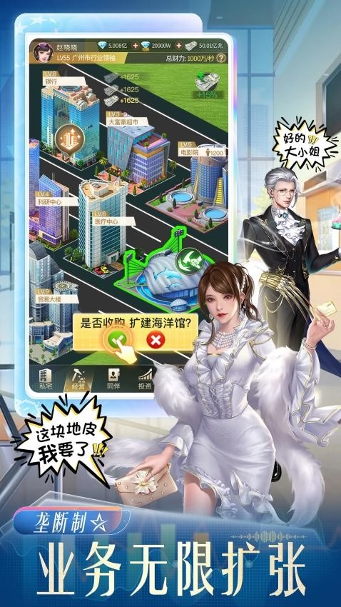 星痕幻想游戏图4