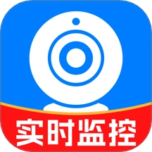 手机监控超清免费版