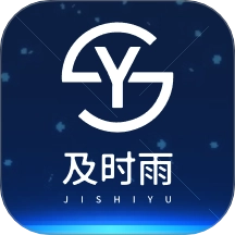 及时雨物业管家手机版