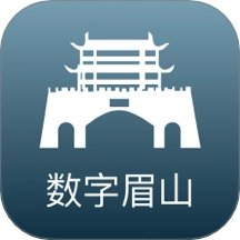 数字眉山
