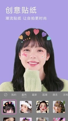 測顏相機(jī)圖3