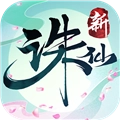 诛仙
