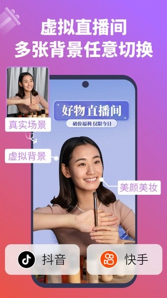 说得相机AI提词器图5