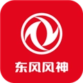 东风风神官方正版