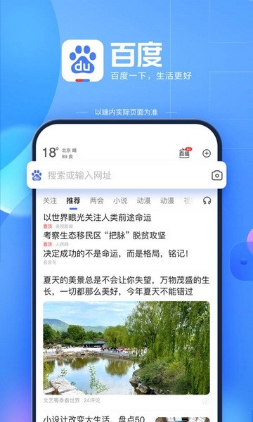ai志愿填报图4