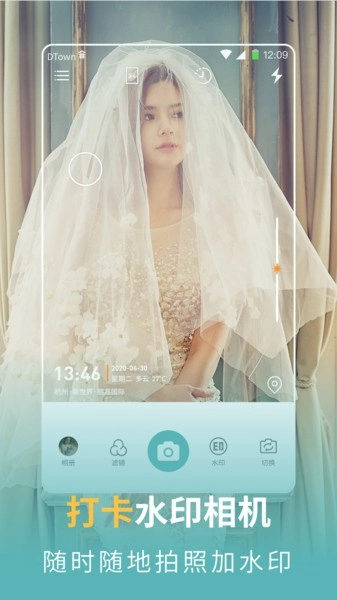 每日打卡相机图2