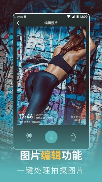 每日打卡相机图3