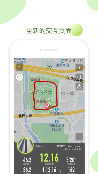 RQrun图4