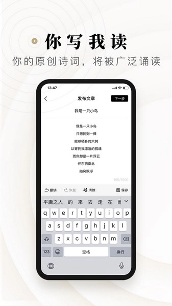 诗音图4